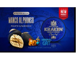 Табак Kraken Mango Alphonso S21 Medium Seco (Манго) 100г Акцизный